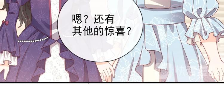 实名拒绝做魔女[穿游戏]韩漫全集-第40话 神秘武器无删减无遮挡章节图片 