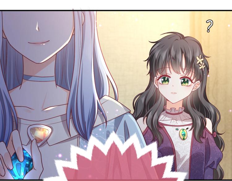 实名拒绝做魔女[穿游戏]韩漫全集-第40话 神秘武器无删减无遮挡章节图片 
