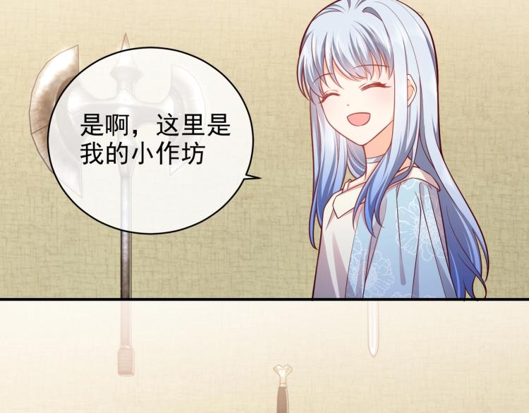 实名拒绝做魔女[穿游戏]韩漫全集-第40话 神秘武器无删减无遮挡章节图片 