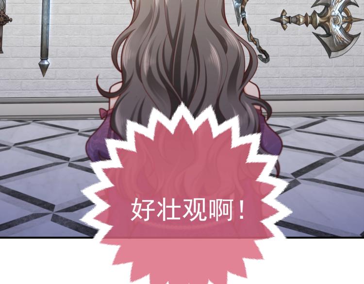 实名拒绝做魔女[穿游戏]韩漫全集-第40话 神秘武器无删减无遮挡章节图片 