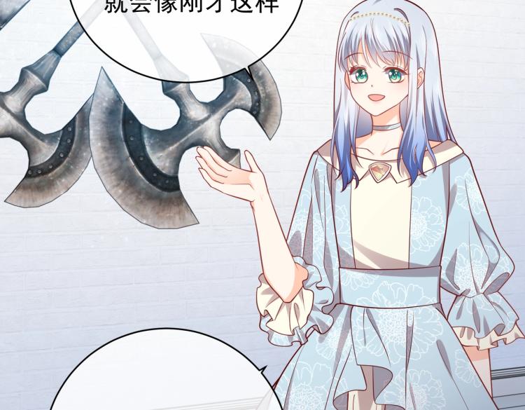 实名拒绝做魔女[穿游戏]韩漫全集-第40话 神秘武器无删减无遮挡章节图片 