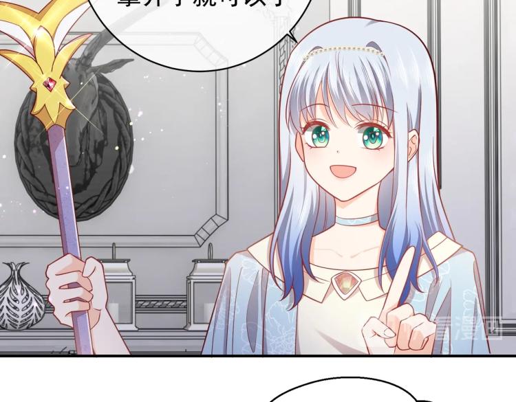 实名拒绝做魔女[穿游戏]韩漫全集-第40话 神秘武器无删减无遮挡章节图片 