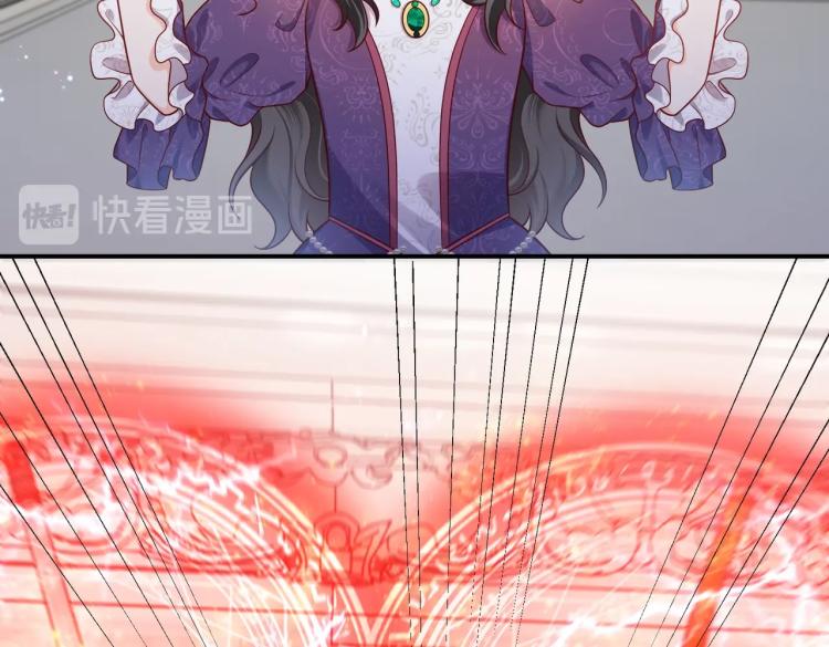 实名拒绝做魔女[穿游戏]韩漫全集-第40话 神秘武器无删减无遮挡章节图片 