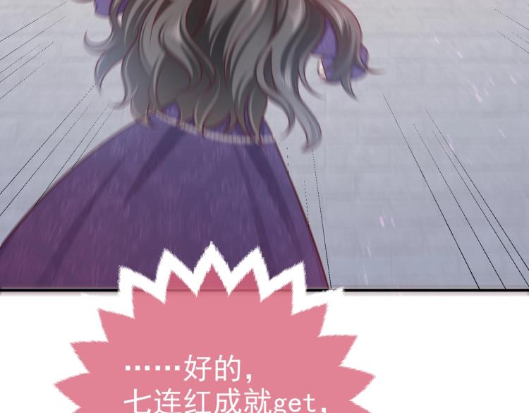 实名拒绝做魔女[穿游戏]韩漫全集-第40话 神秘武器无删减无遮挡章节图片 