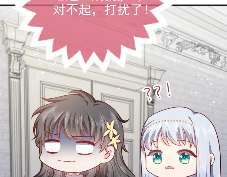 实名拒绝做魔女[穿游戏]韩漫全集-第40话 神秘武器无删减无遮挡章节图片 