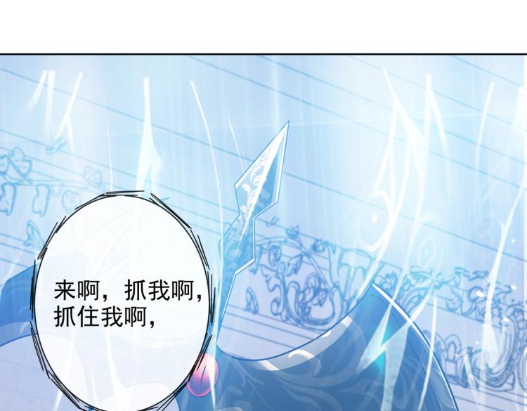 实名拒绝做魔女[穿游戏]韩漫全集-第40话 神秘武器无删减无遮挡章节图片 