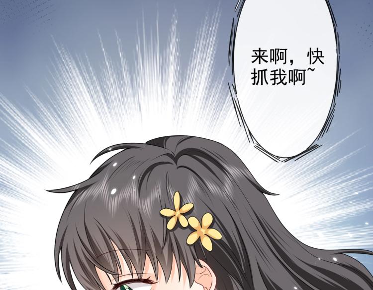 实名拒绝做魔女[穿游戏]韩漫全集-第41话 不聪明的镰刀无删减无遮挡章节图片 