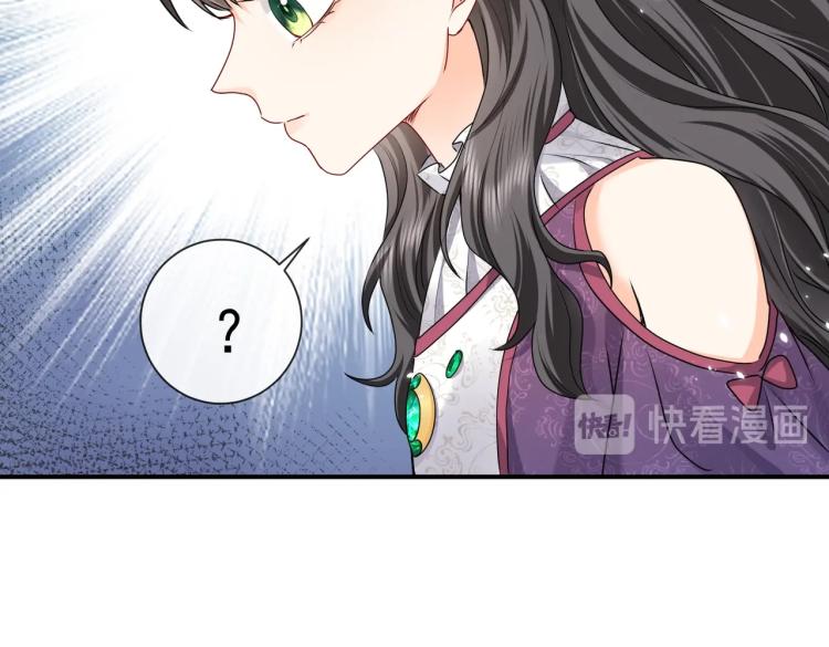 实名拒绝做魔女[穿游戏]韩漫全集-第41话 不聪明的镰刀无删减无遮挡章节图片 
