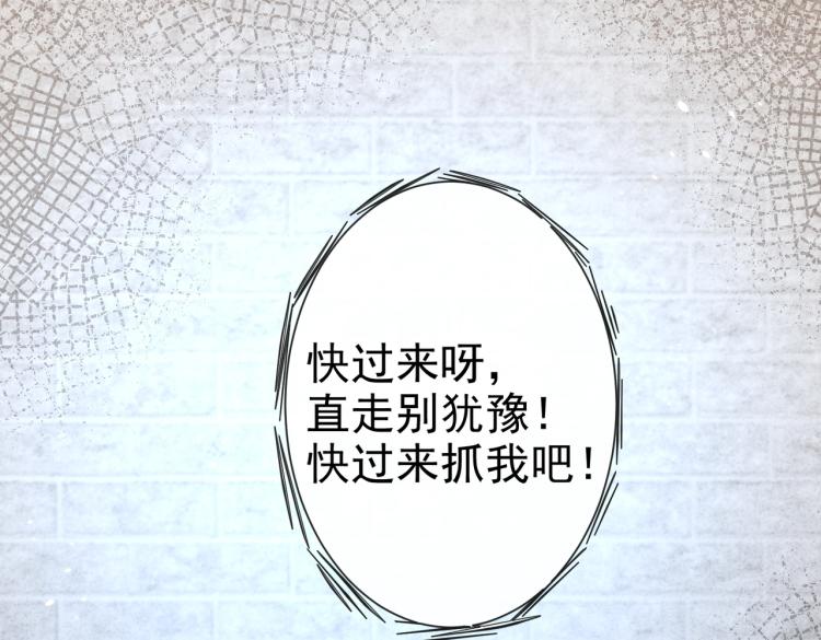 实名拒绝做魔女[穿游戏]韩漫全集-第41话 不聪明的镰刀无删减无遮挡章节图片 