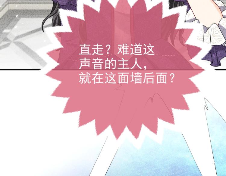 实名拒绝做魔女[穿游戏]韩漫全集-第41话 不聪明的镰刀无删减无遮挡章节图片 