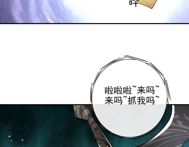 实名拒绝做魔女[穿游戏]韩漫全集-第41话 不聪明的镰刀无删减无遮挡章节图片 