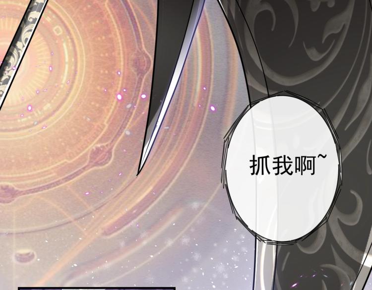实名拒绝做魔女[穿游戏]韩漫全集-第41话 不聪明的镰刀无删减无遮挡章节图片 