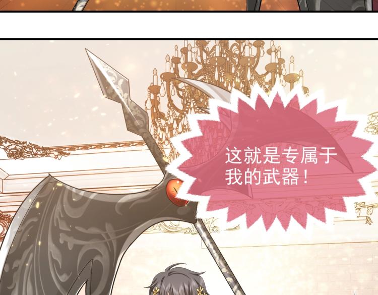 实名拒绝做魔女[穿游戏]韩漫全集-第41话 不聪明的镰刀无删减无遮挡章节图片 