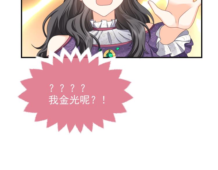 实名拒绝做魔女[穿游戏]韩漫全集-第41话 不聪明的镰刀无删减无遮挡章节图片 