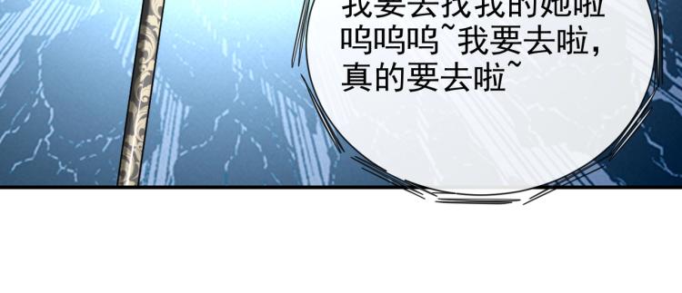 实名拒绝做魔女[穿游戏]韩漫全集-第41话 不聪明的镰刀无删减无遮挡章节图片 