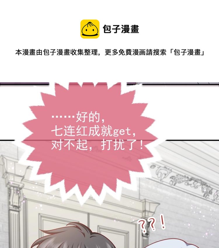 实名拒绝做魔女[穿游戏]韩漫全集-第41话 不聪明的镰刀无删减无遮挡章节图片 