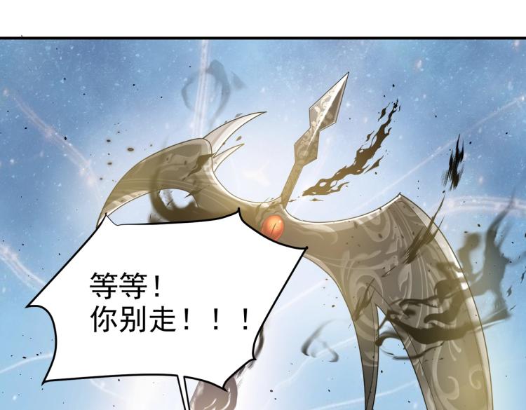 实名拒绝做魔女[穿游戏]韩漫全集-第41话 不聪明的镰刀无删减无遮挡章节图片 