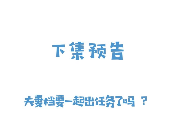 实名拒绝做魔女[穿游戏]韩漫全集-第41话 不聪明的镰刀无删减无遮挡章节图片 