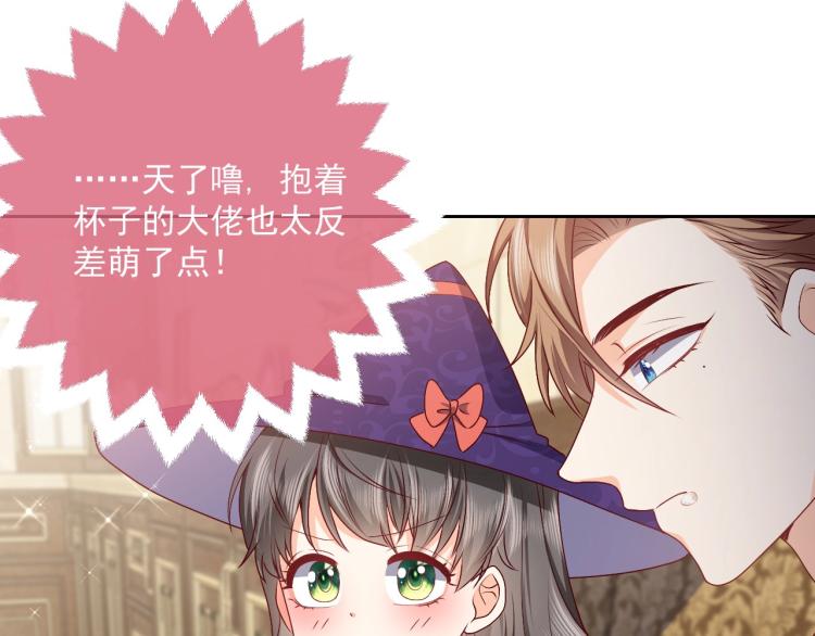 实名拒绝做魔女[穿游戏]韩漫全集-第42话 新的任务很简单？！无删减无遮挡章节图片 
