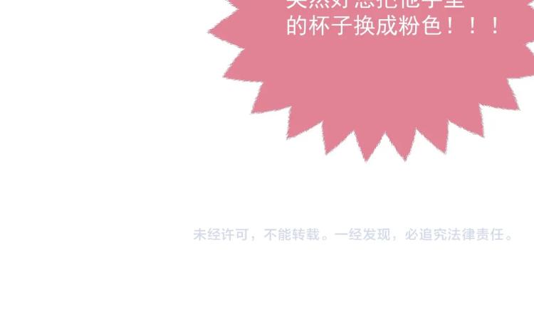 实名拒绝做魔女[穿游戏]韩漫全集-第42话 新的任务很简单？！无删减无遮挡章节图片 