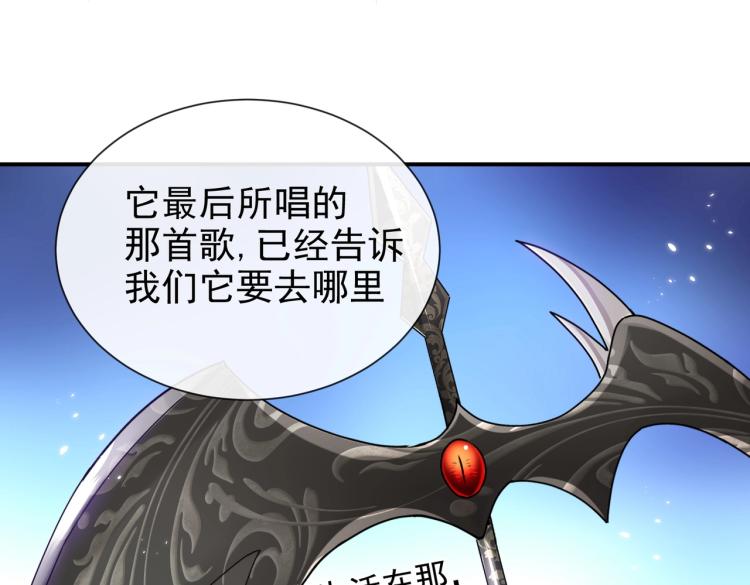实名拒绝做魔女[穿游戏]韩漫全集-第42话 新的任务很简单？！无删减无遮挡章节图片 