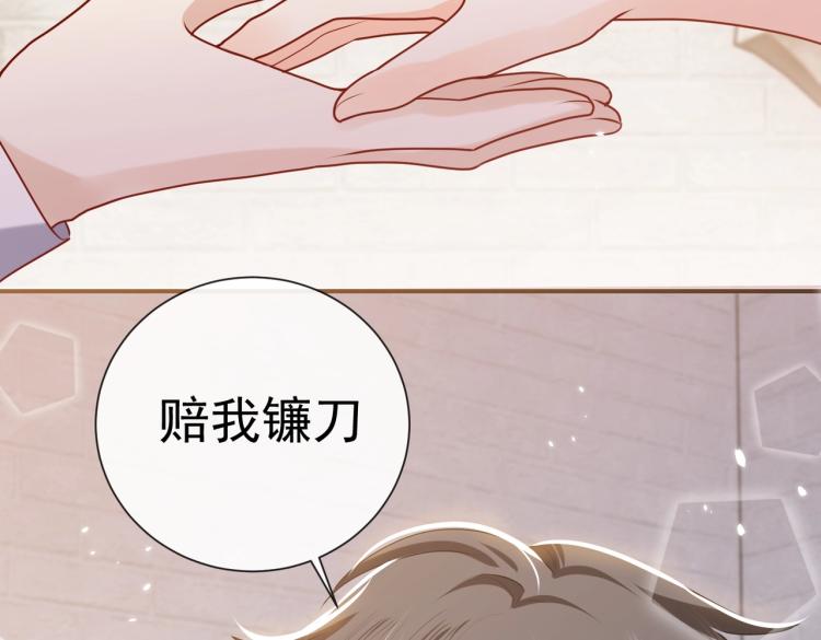 实名拒绝做魔女[穿游戏]韩漫全集-第42话 新的任务很简单？！无删减无遮挡章节图片 