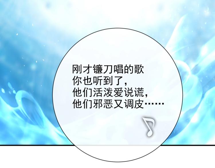 实名拒绝做魔女[穿游戏]韩漫全集-第42话 新的任务很简单？！无删减无遮挡章节图片 