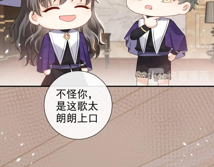 实名拒绝做魔女[穿游戏]韩漫全集-第42话 新的任务很简单？！无删减无遮挡章节图片 
