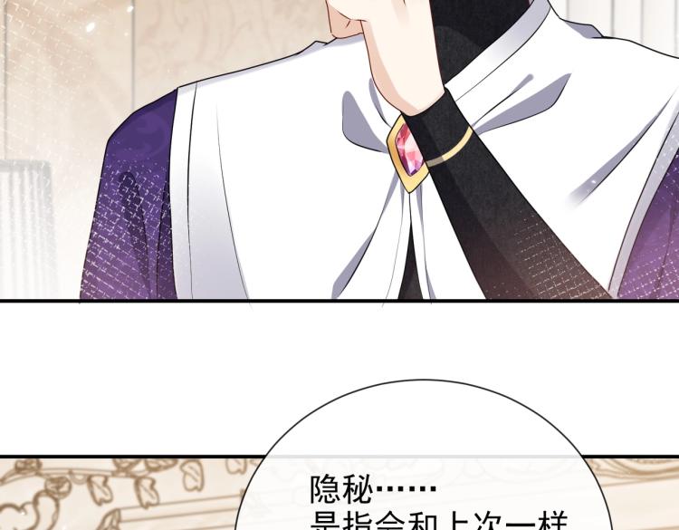 实名拒绝做魔女[穿游戏]韩漫全集-第42话 新的任务很简单？！无删减无遮挡章节图片 