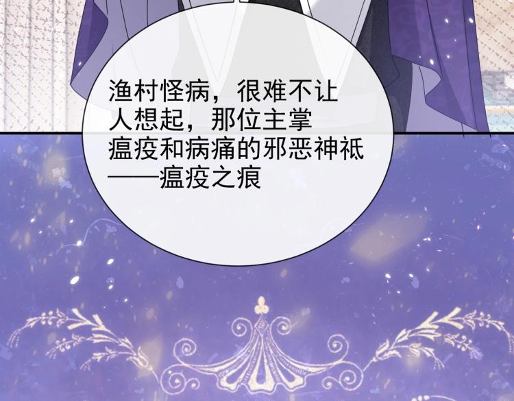 实名拒绝做魔女[穿游戏]韩漫全集-第42话 新的任务很简单？！无删减无遮挡章节图片 