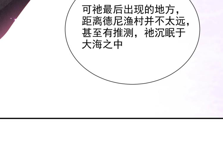 实名拒绝做魔女[穿游戏]韩漫全集-第42话 新的任务很简单？！无删减无遮挡章节图片 