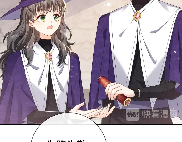 实名拒绝做魔女[穿游戏]韩漫全集-第42话 新的任务很简单？！无删减无遮挡章节图片 