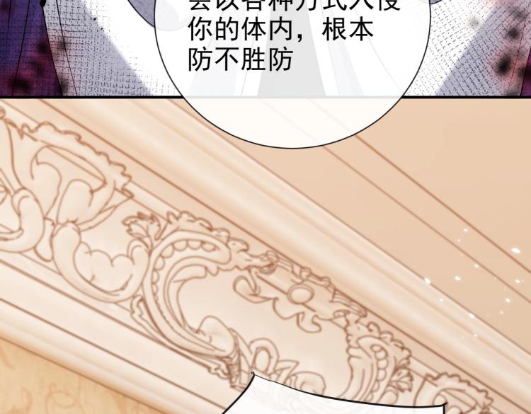 实名拒绝做魔女[穿游戏]韩漫全集-第42话 新的任务很简单？！无删减无遮挡章节图片 