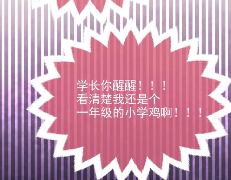 实名拒绝做魔女[穿游戏]韩漫全集-第42话 新的任务很简单？！无删减无遮挡章节图片 