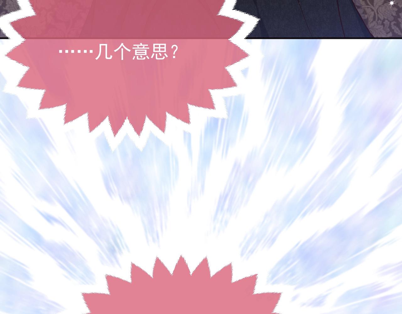 实名拒绝做魔女[穿游戏]韩漫全集-第43话 共度时光无删减无遮挡章节图片 
