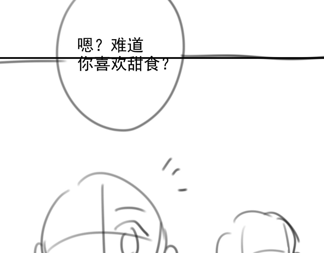 实名拒绝做魔女[穿游戏]韩漫全集-第43话 共度时光无删减无遮挡章节图片 
