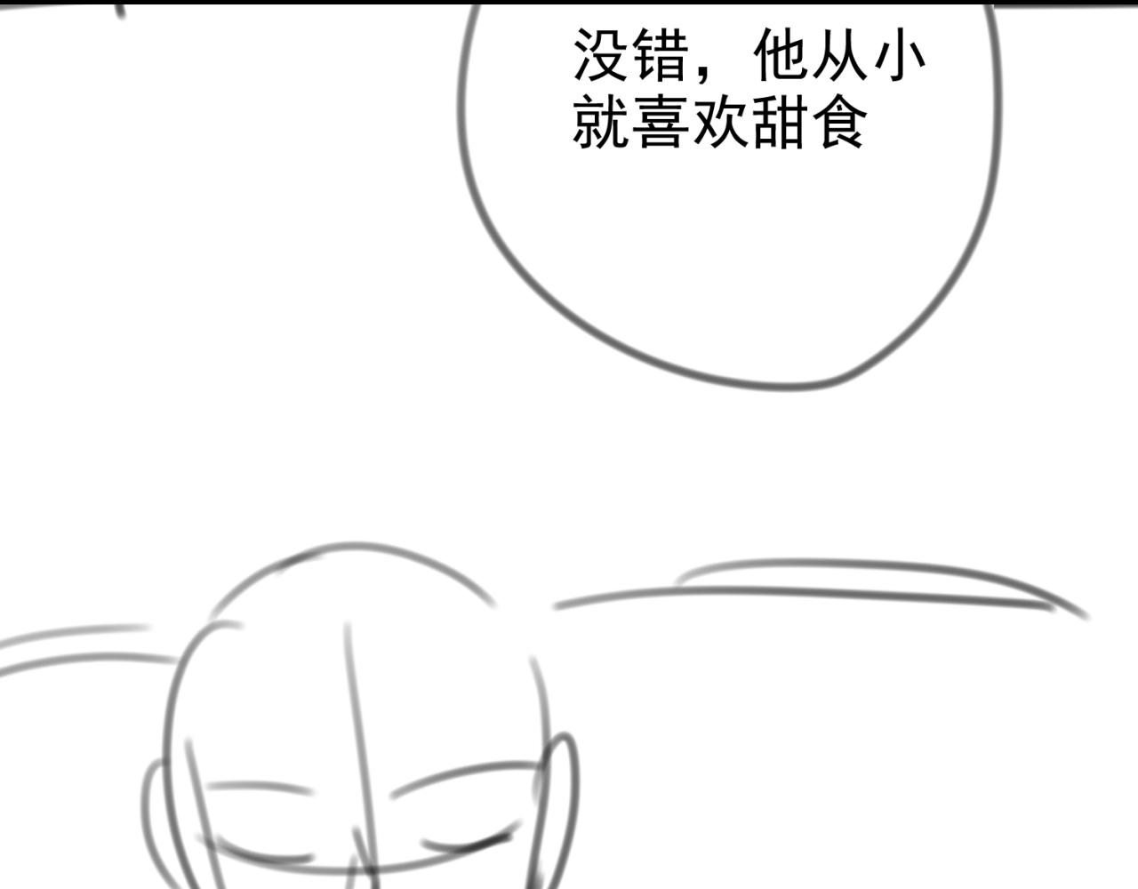 实名拒绝做魔女[穿游戏]韩漫全集-第43话 共度时光无删减无遮挡章节图片 