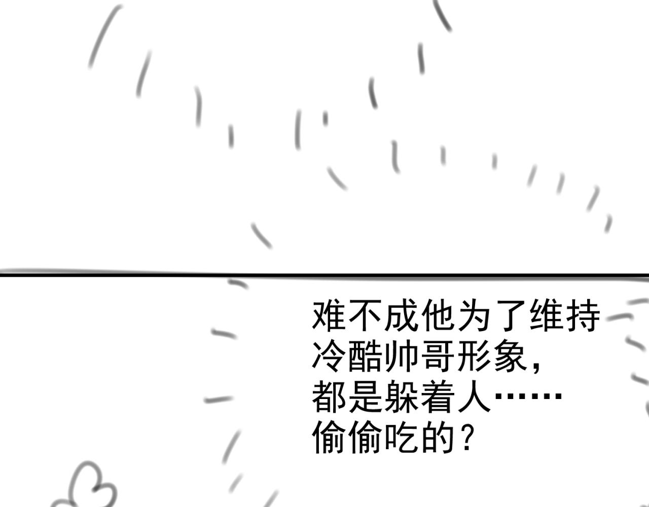 实名拒绝做魔女[穿游戏]韩漫全集-第43话 共度时光无删减无遮挡章节图片 