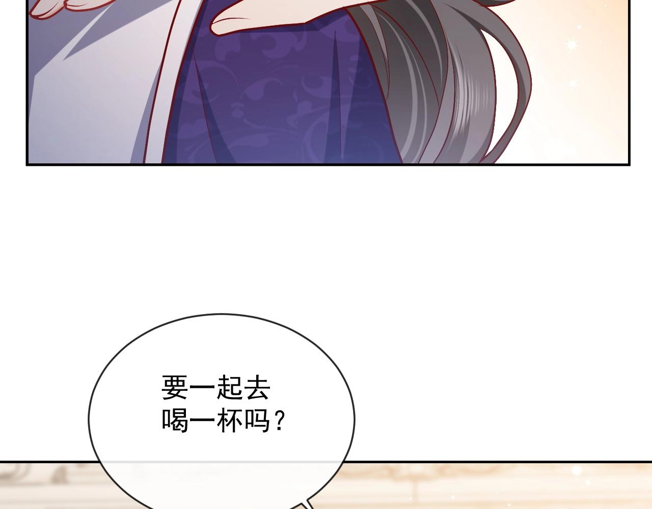 实名拒绝做魔女[穿游戏]韩漫全集-第43话 共度时光无删减无遮挡章节图片 