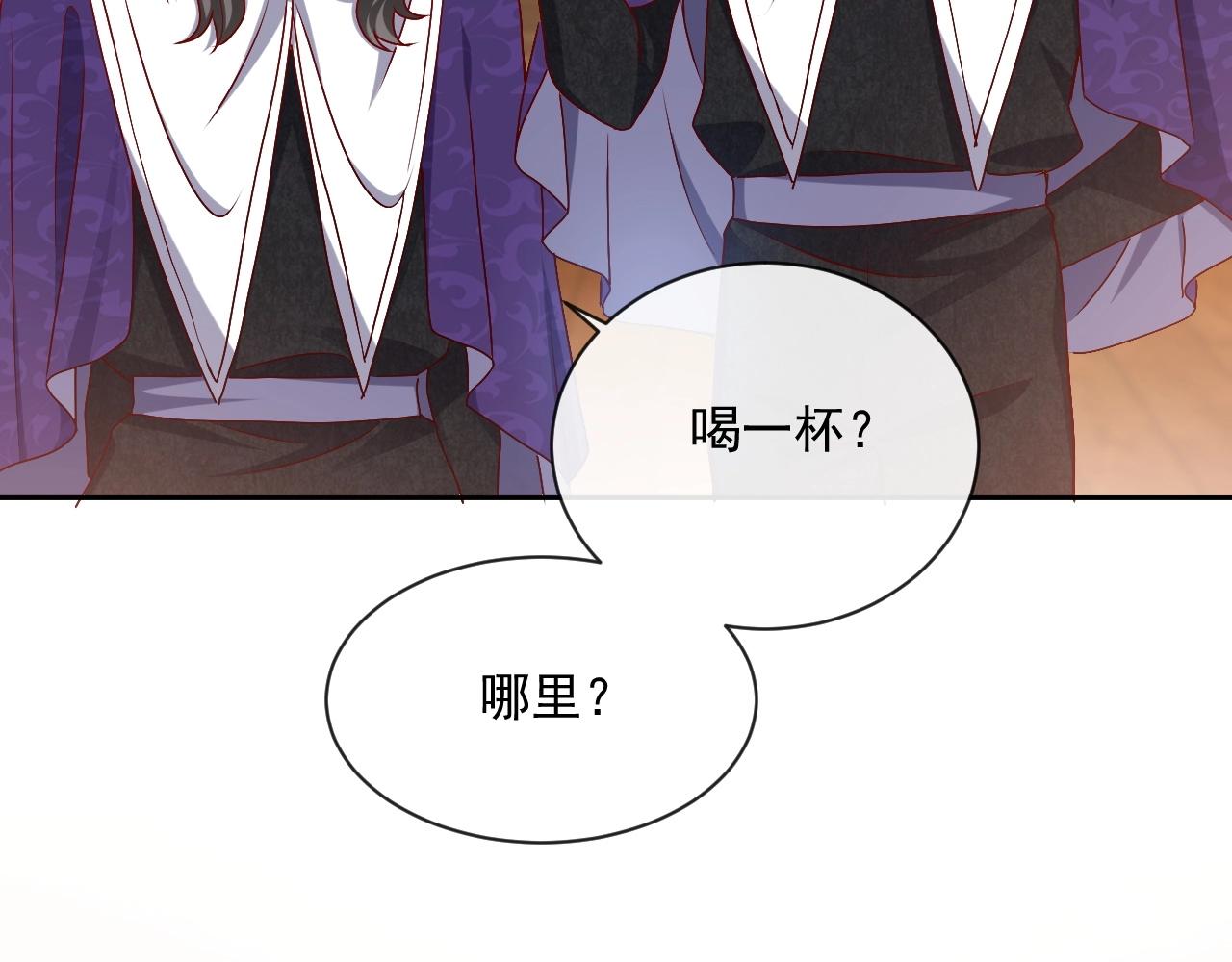 实名拒绝做魔女[穿游戏]韩漫全集-第43话 共度时光无删减无遮挡章节图片 