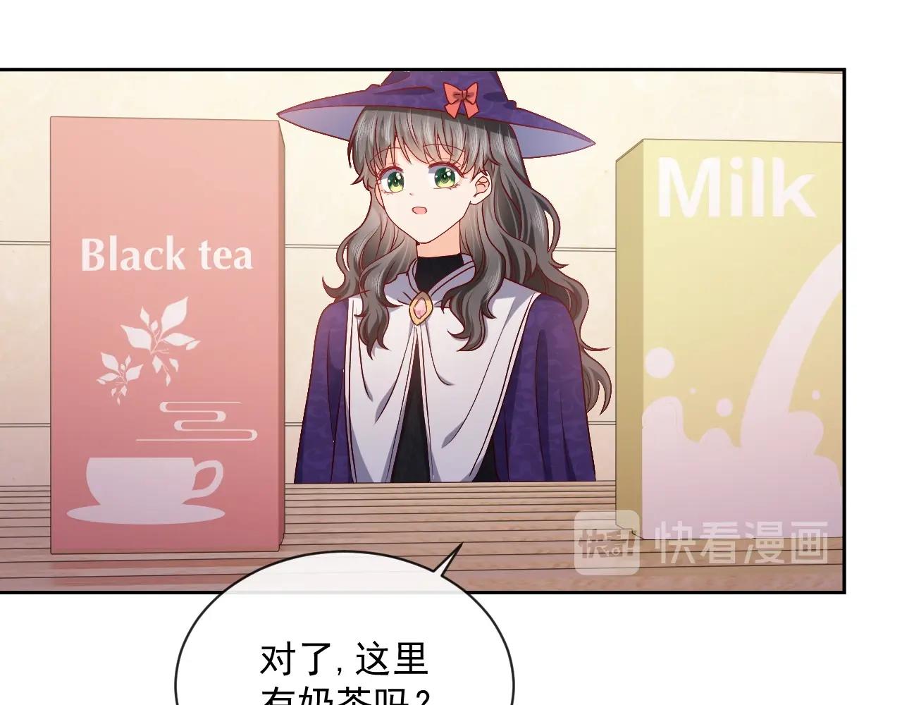 实名拒绝做魔女[穿游戏]韩漫全集-第43话 共度时光无删减无遮挡章节图片 