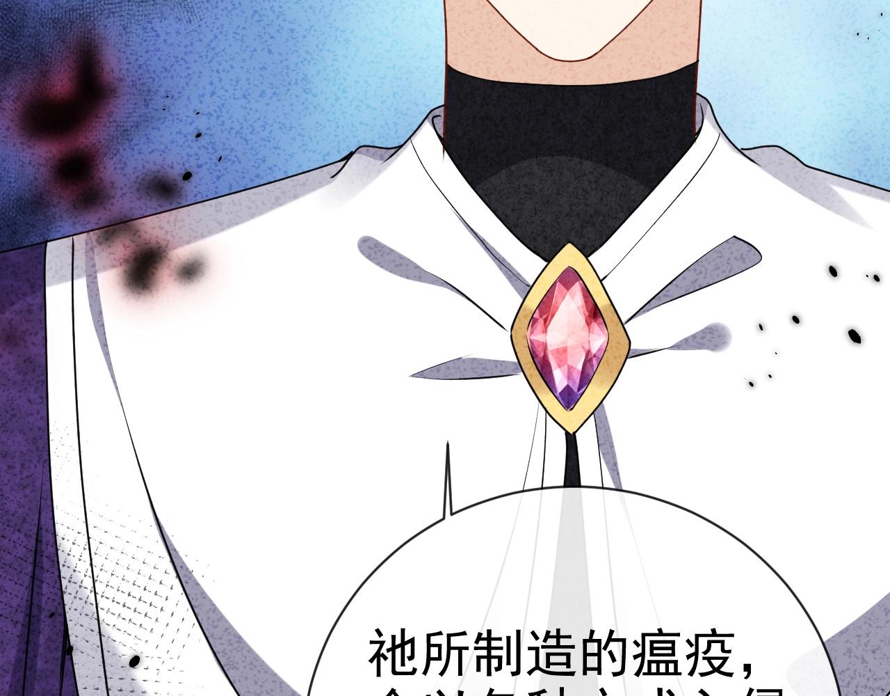 实名拒绝做魔女[穿游戏]韩漫全集-第43话 共度时光无删减无遮挡章节图片 