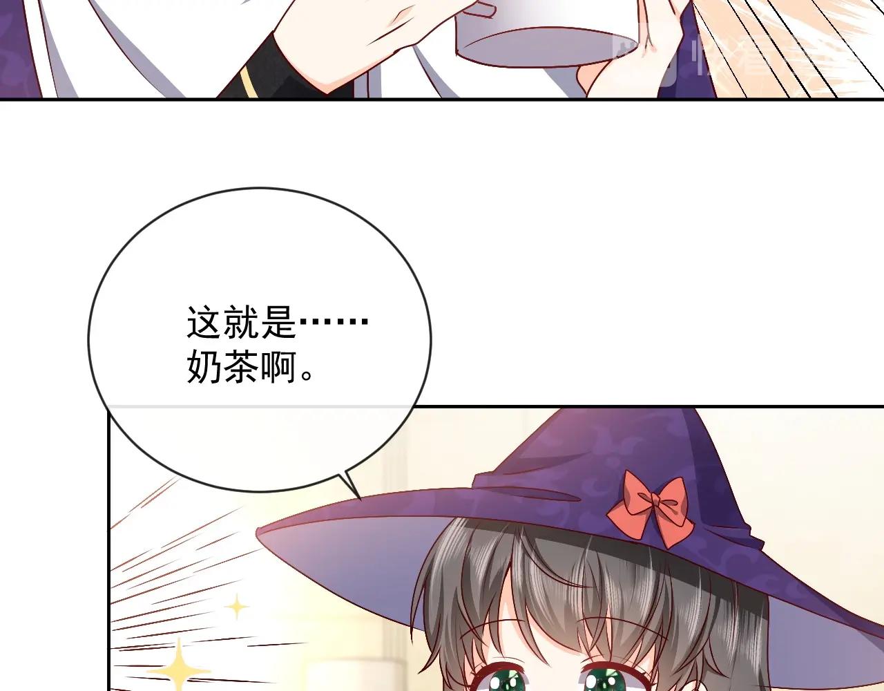 实名拒绝做魔女[穿游戏]韩漫全集-第43话 共度时光无删减无遮挡章节图片 