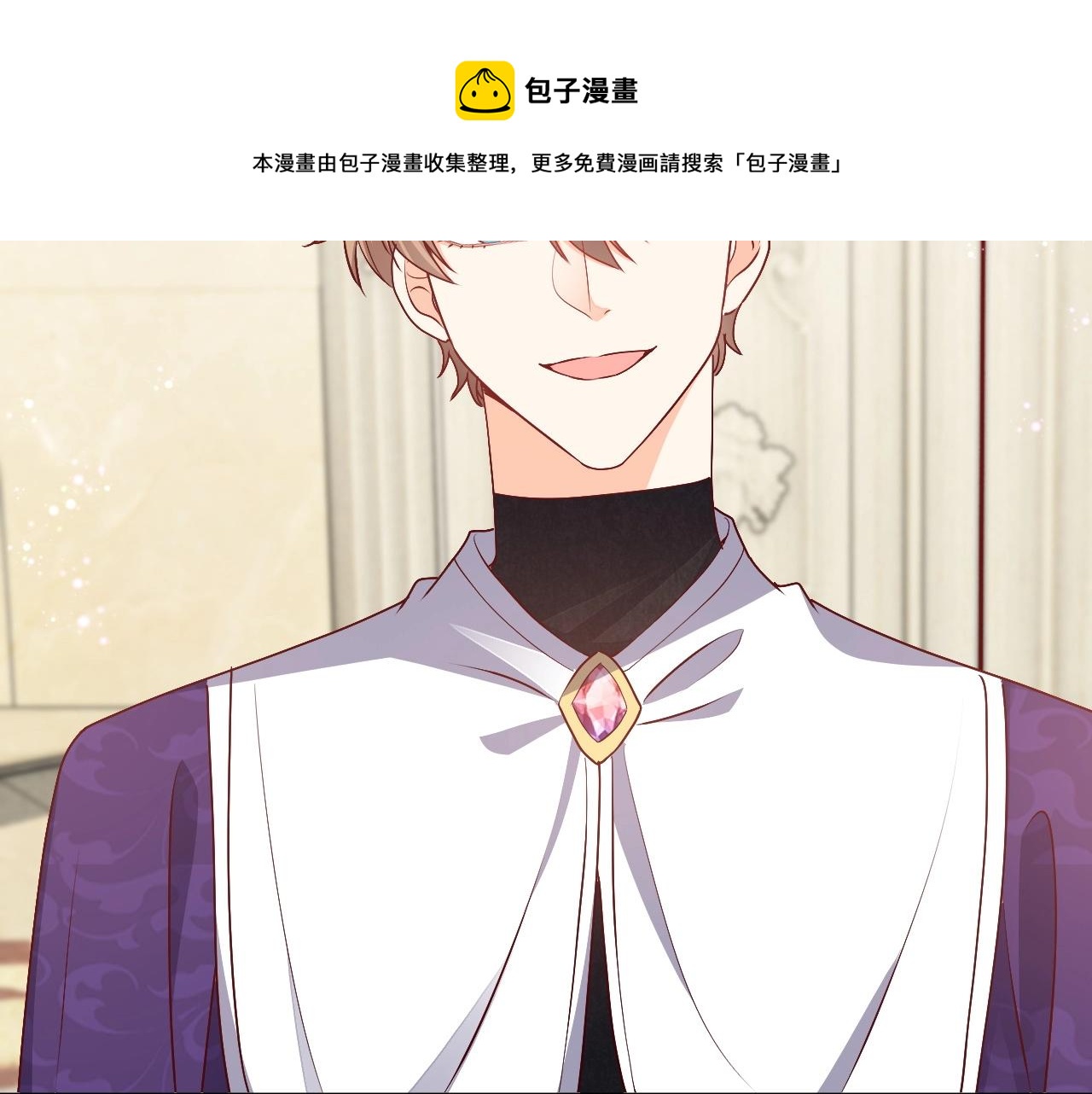实名拒绝做魔女[穿游戏]韩漫全集-第43话 共度时光无删减无遮挡章节图片 