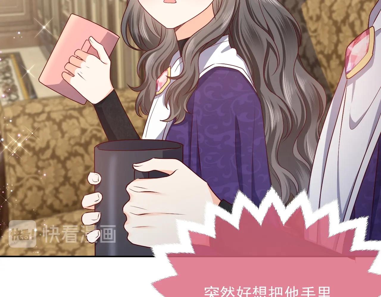 实名拒绝做魔女[穿游戏]韩漫全集-第43话 共度时光无删减无遮挡章节图片 