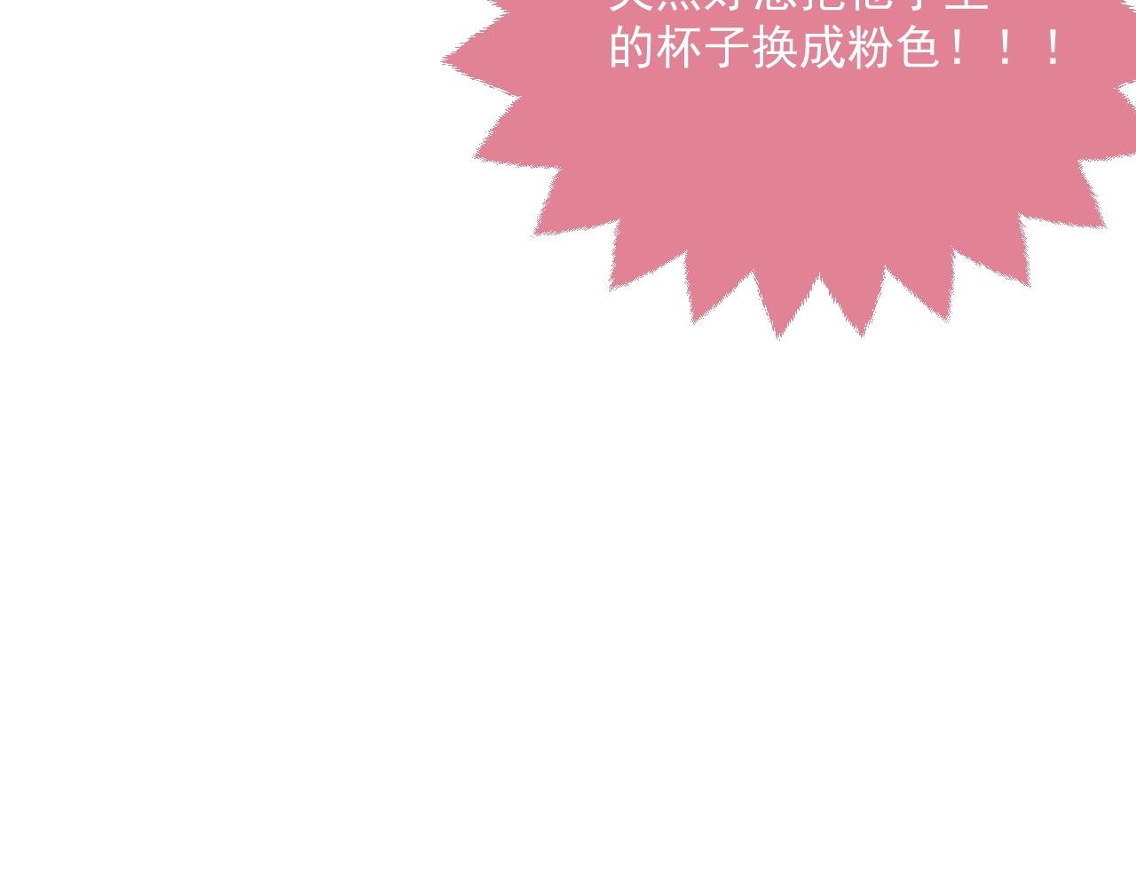 实名拒绝做魔女[穿游戏]韩漫全集-第43话 共度时光无删减无遮挡章节图片 