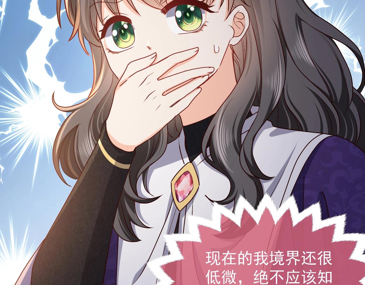 实名拒绝做魔女[穿游戏]韩漫全集-第43话 共度时光无删减无遮挡章节图片 