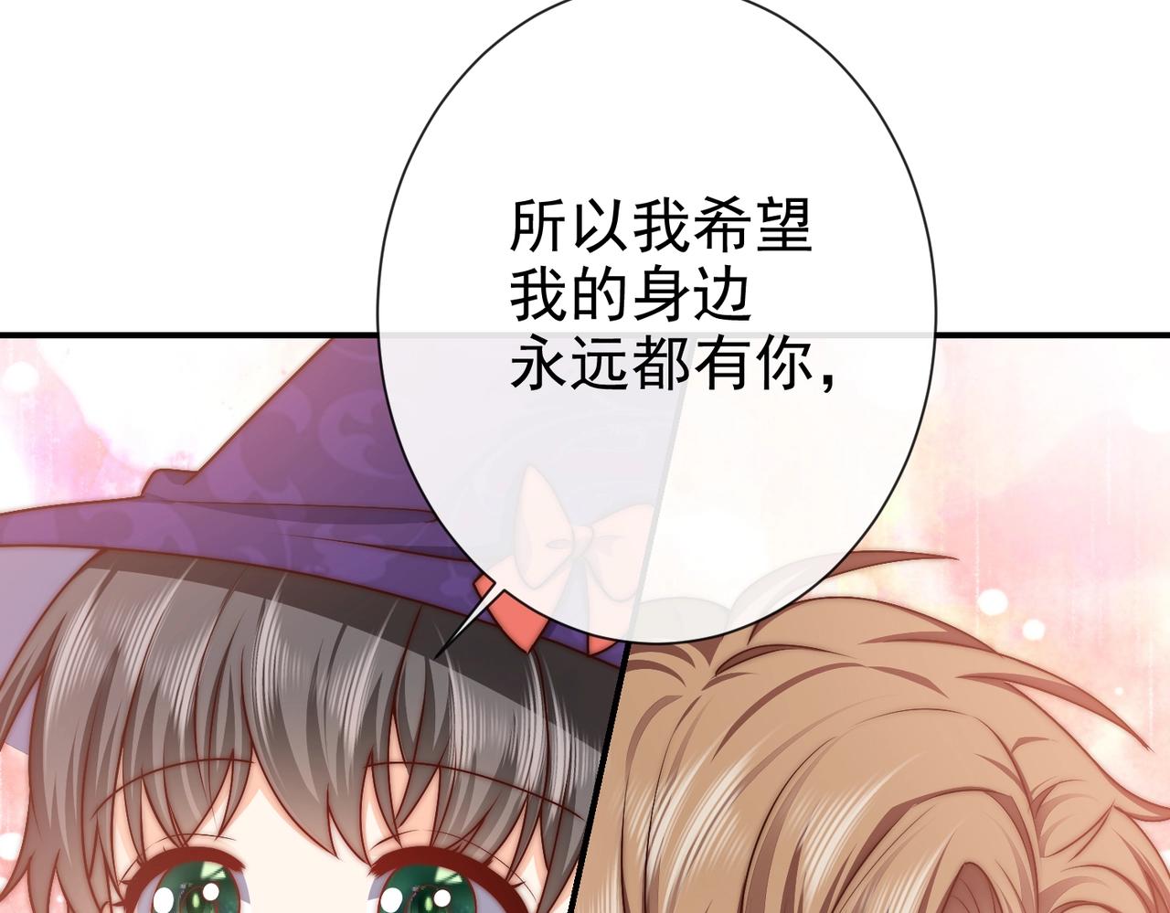 实名拒绝做魔女[穿游戏]韩漫全集-第44话 他好可爱无删减无遮挡章节图片 