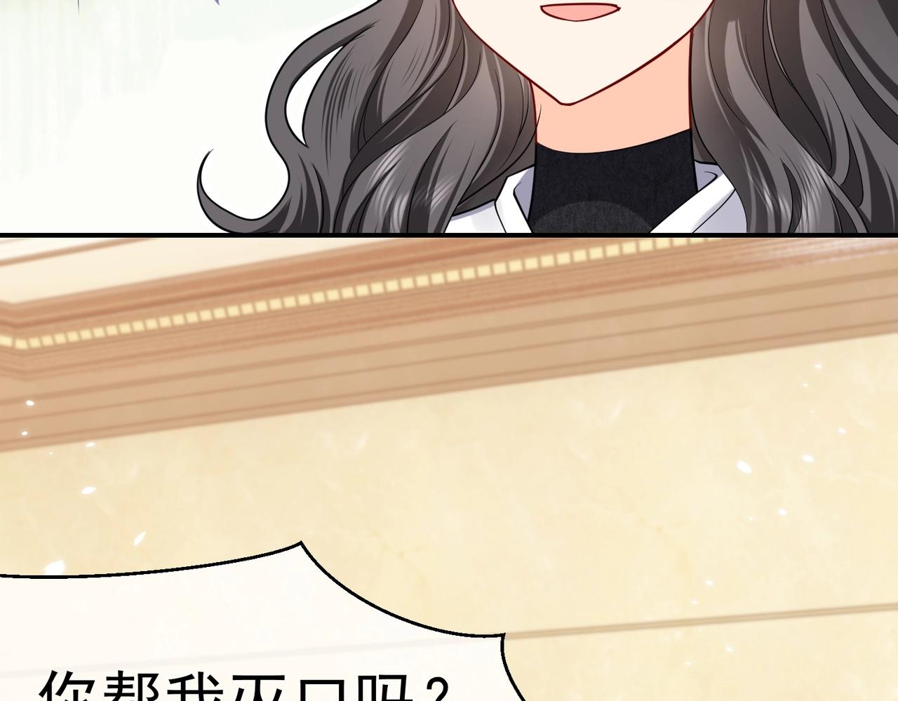 实名拒绝做魔女[穿游戏]韩漫全集-第44话 他好可爱无删减无遮挡章节图片 