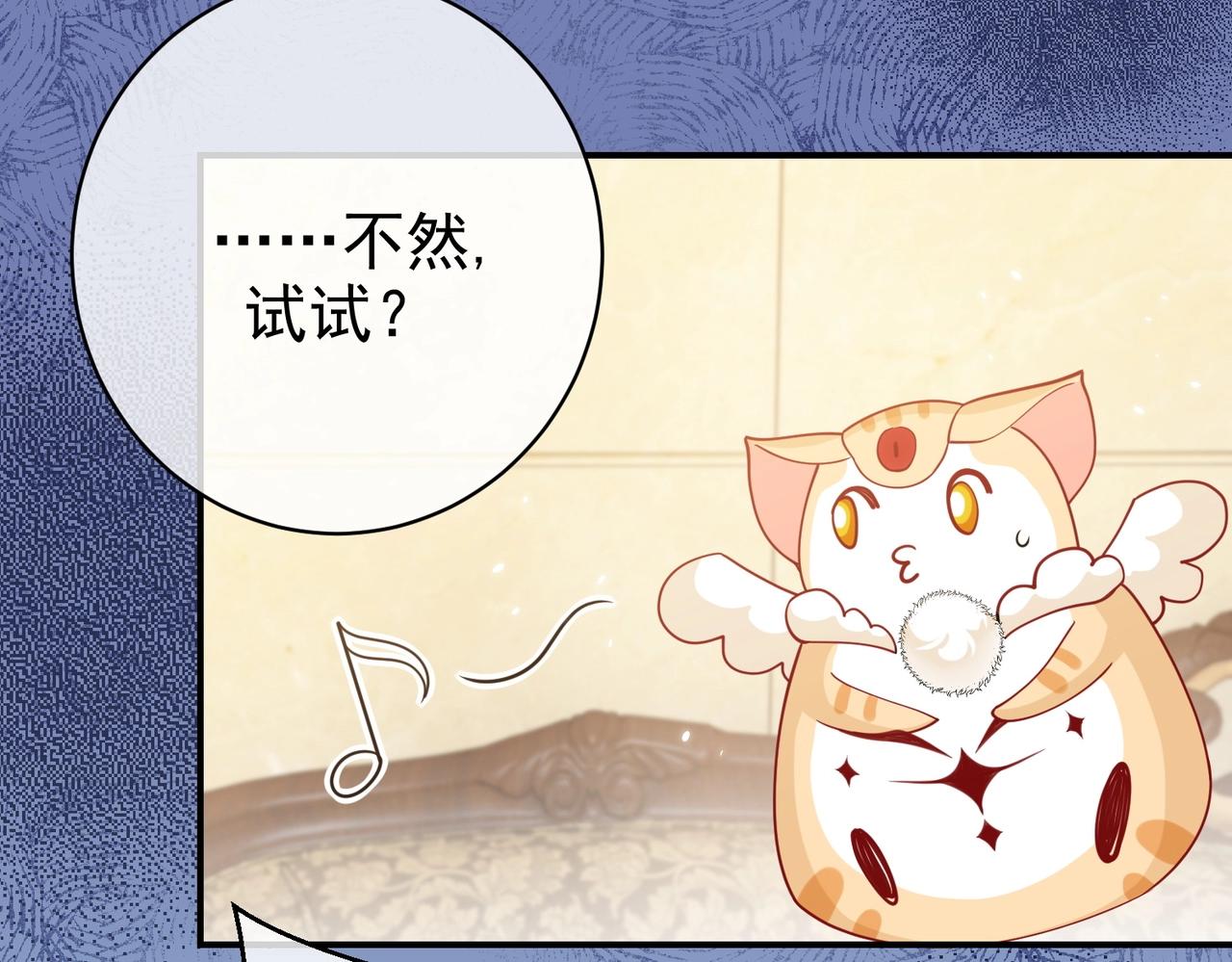 实名拒绝做魔女[穿游戏]韩漫全集-第44话 他好可爱无删减无遮挡章节图片 